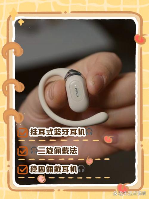 普通人佩戴无线耳机正确姿势示意图