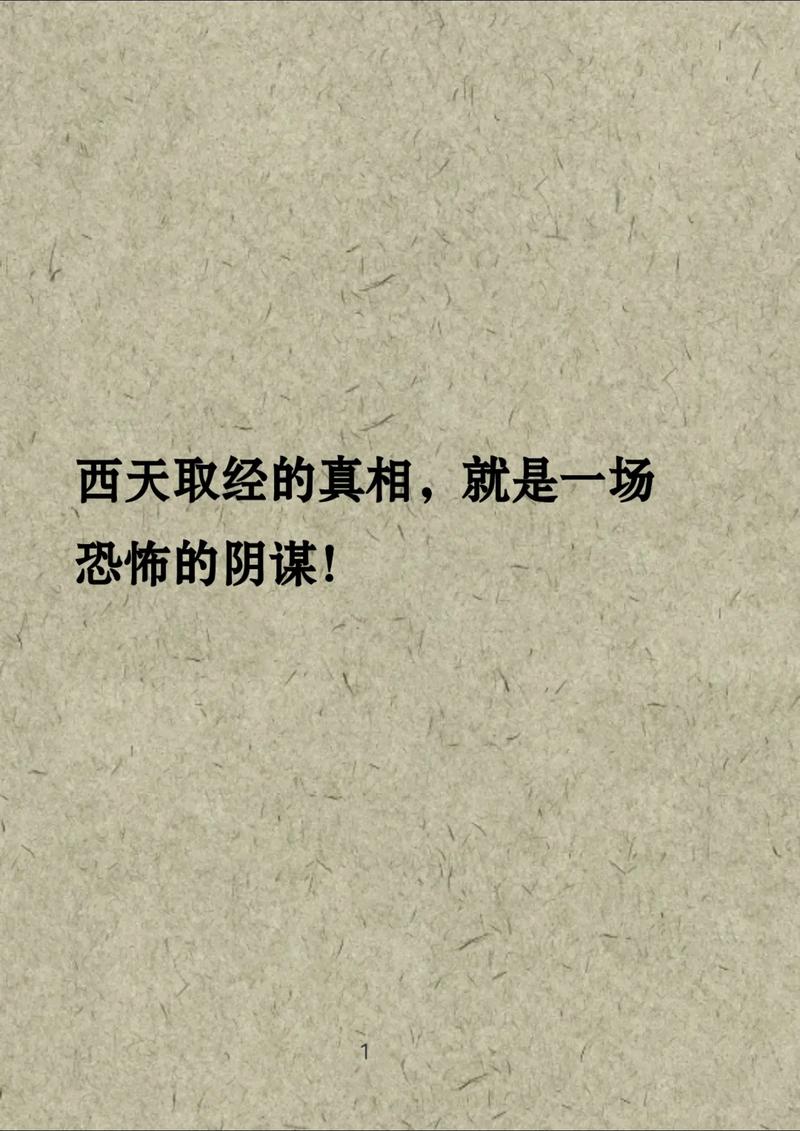 为什么三分钟?一场设计者的阴谋