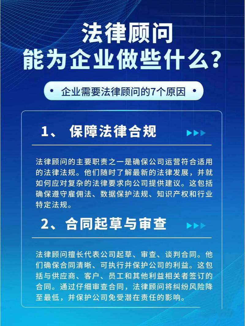 企业到底想要什么?