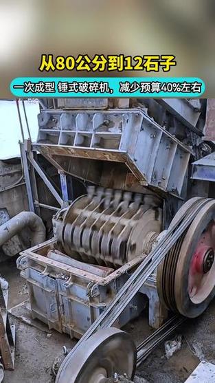 什么工况用锤式破碎机最划算？