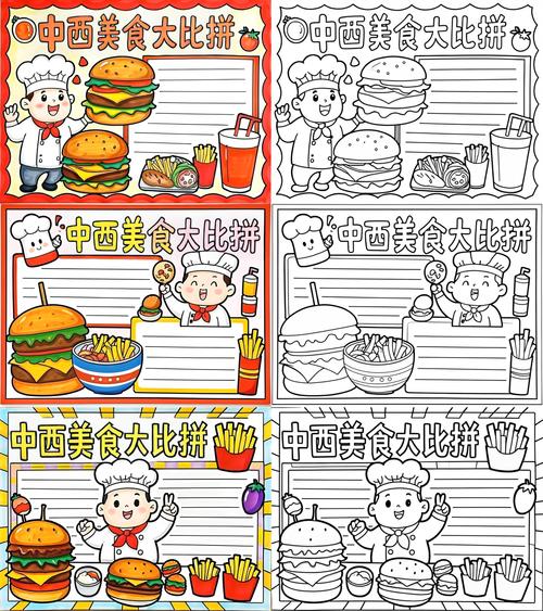 儿童制作中外同款食物PK对比实拍