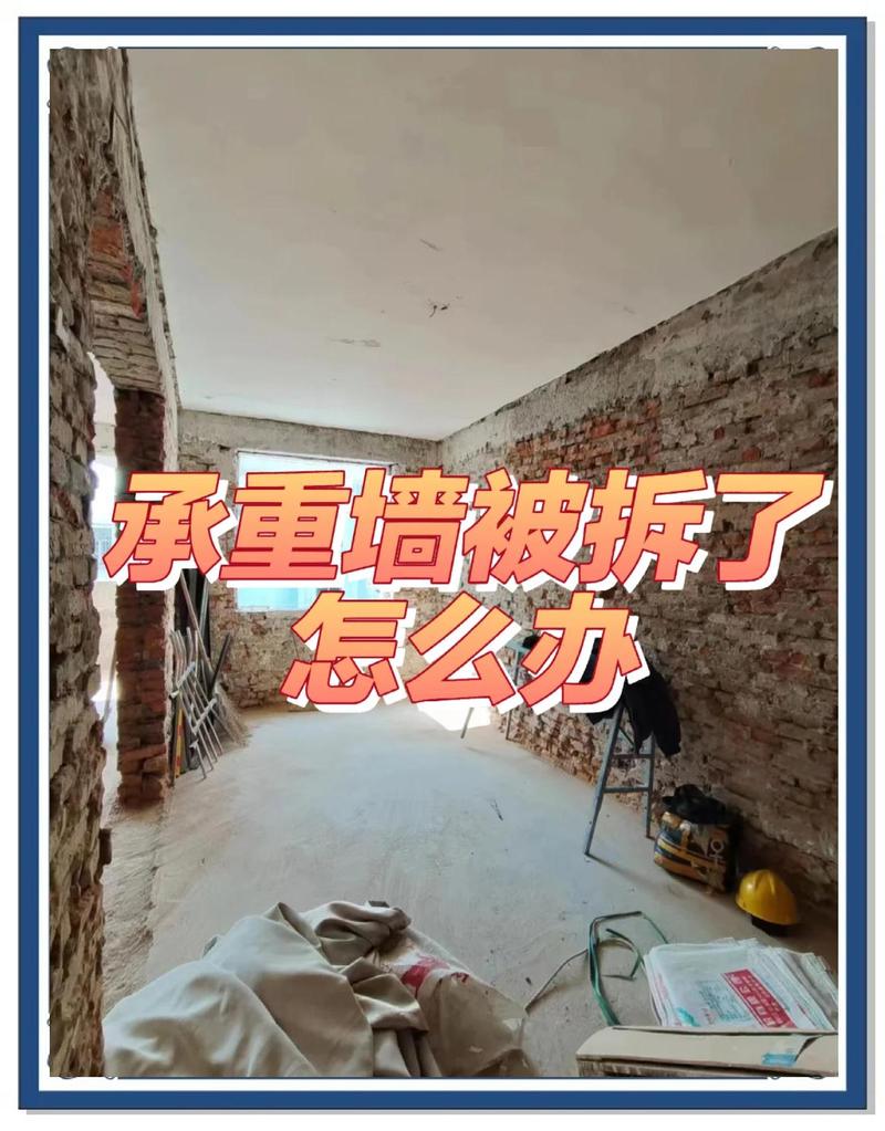 问：拆除非承重墙后，上方过梁一定要加吗？