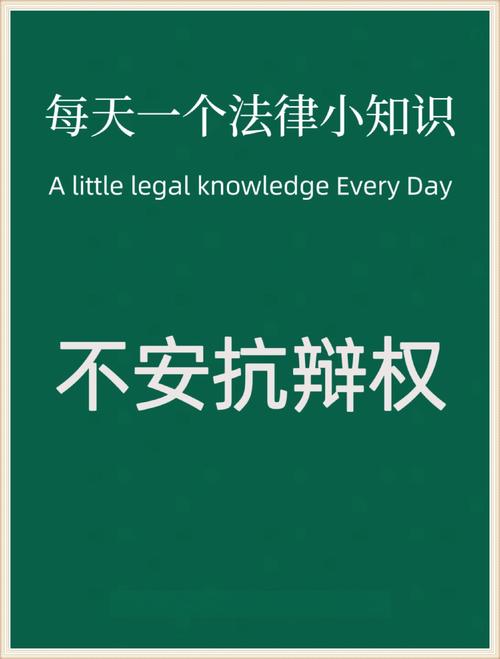 不安抗辩权:对方快破产了,我能中止履行吗?