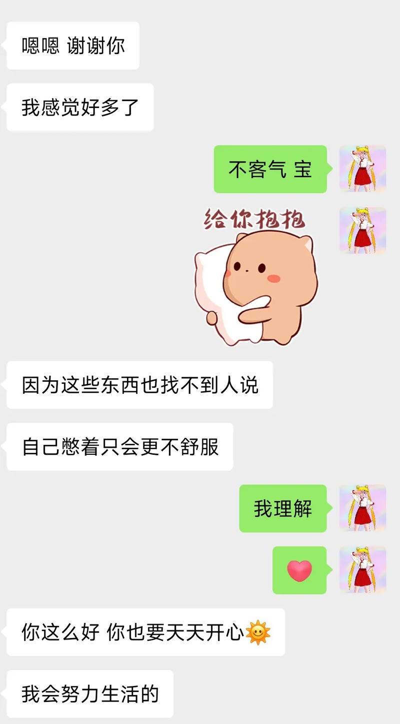 微博匿名树洞投稿截图风格显示大量情感倾诉文字