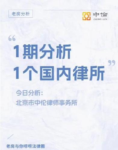 第二，你自己搞不定的时候，律所的价值就出来了