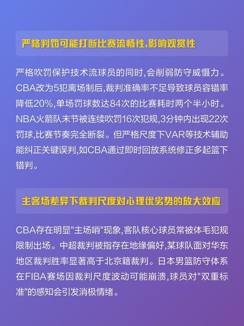 从公开裁判数据看统一裁判尺度