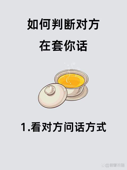 真要修，别被话术绕进去
