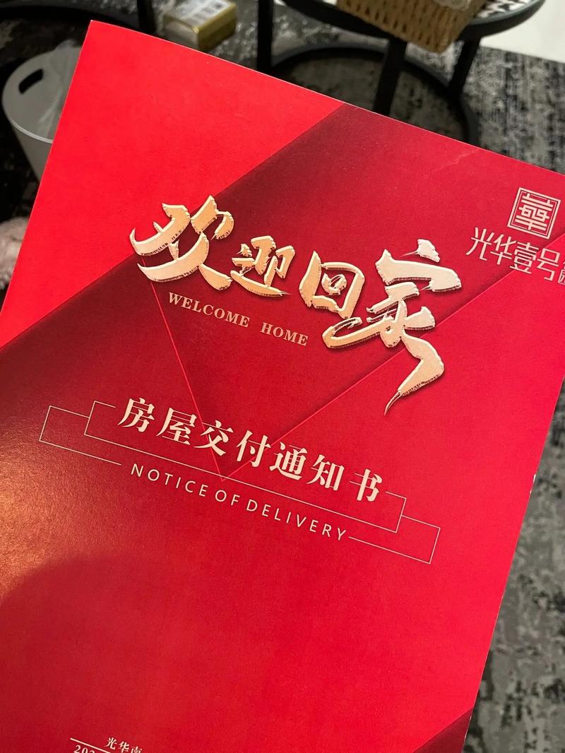 收房时笑嘻嘻,入住后MMP——验收篇