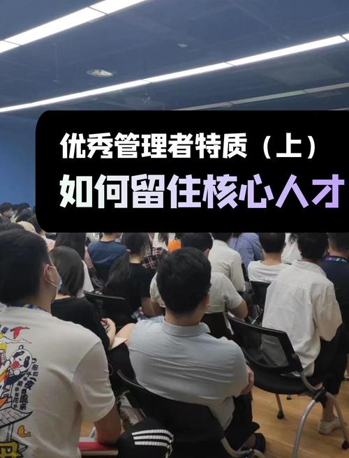 留住人，才是技术收购真正的核心