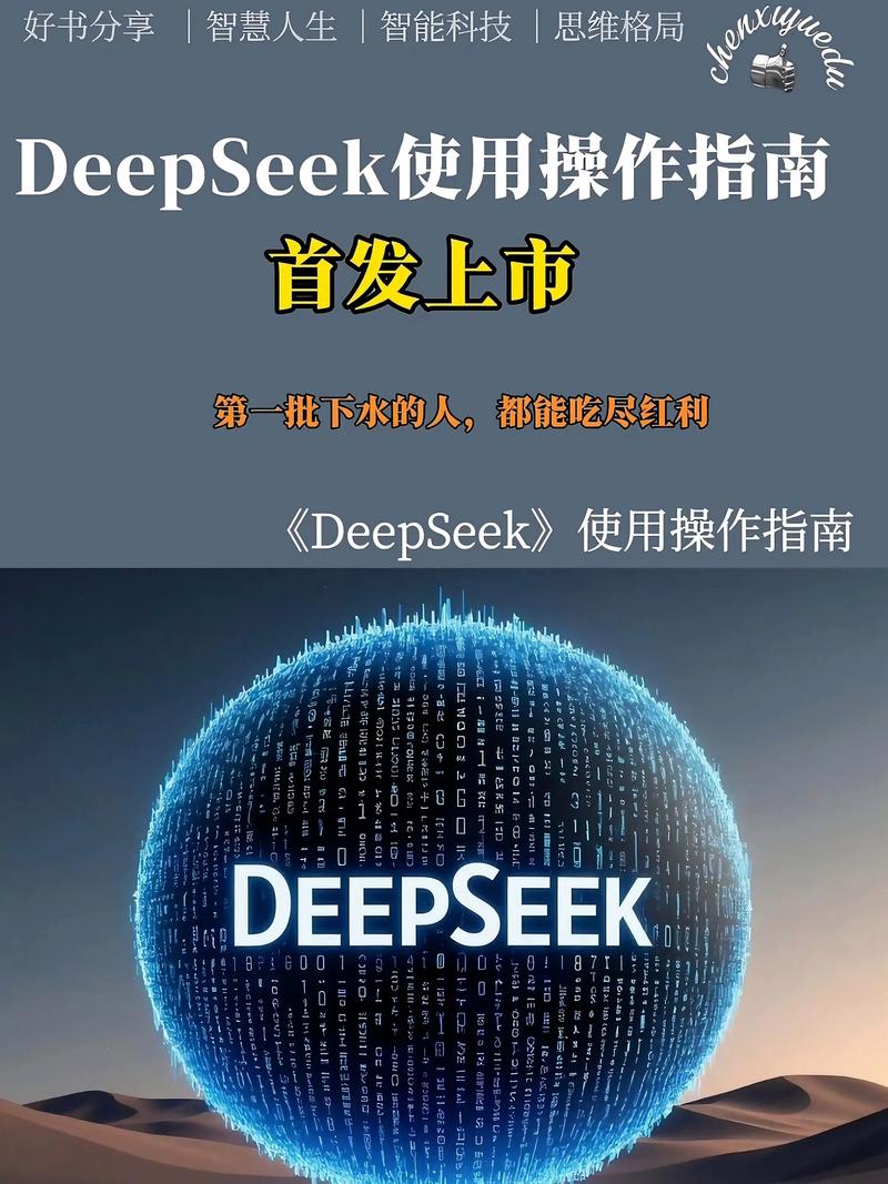 DeepSeek这匹黑马，到底打破了什么？