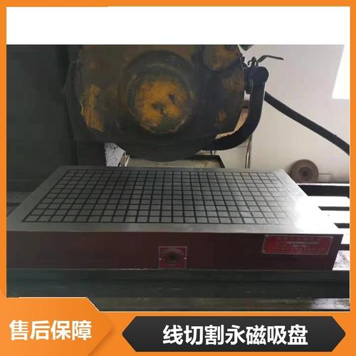 永磁吸盘在数控加工中心上的应用