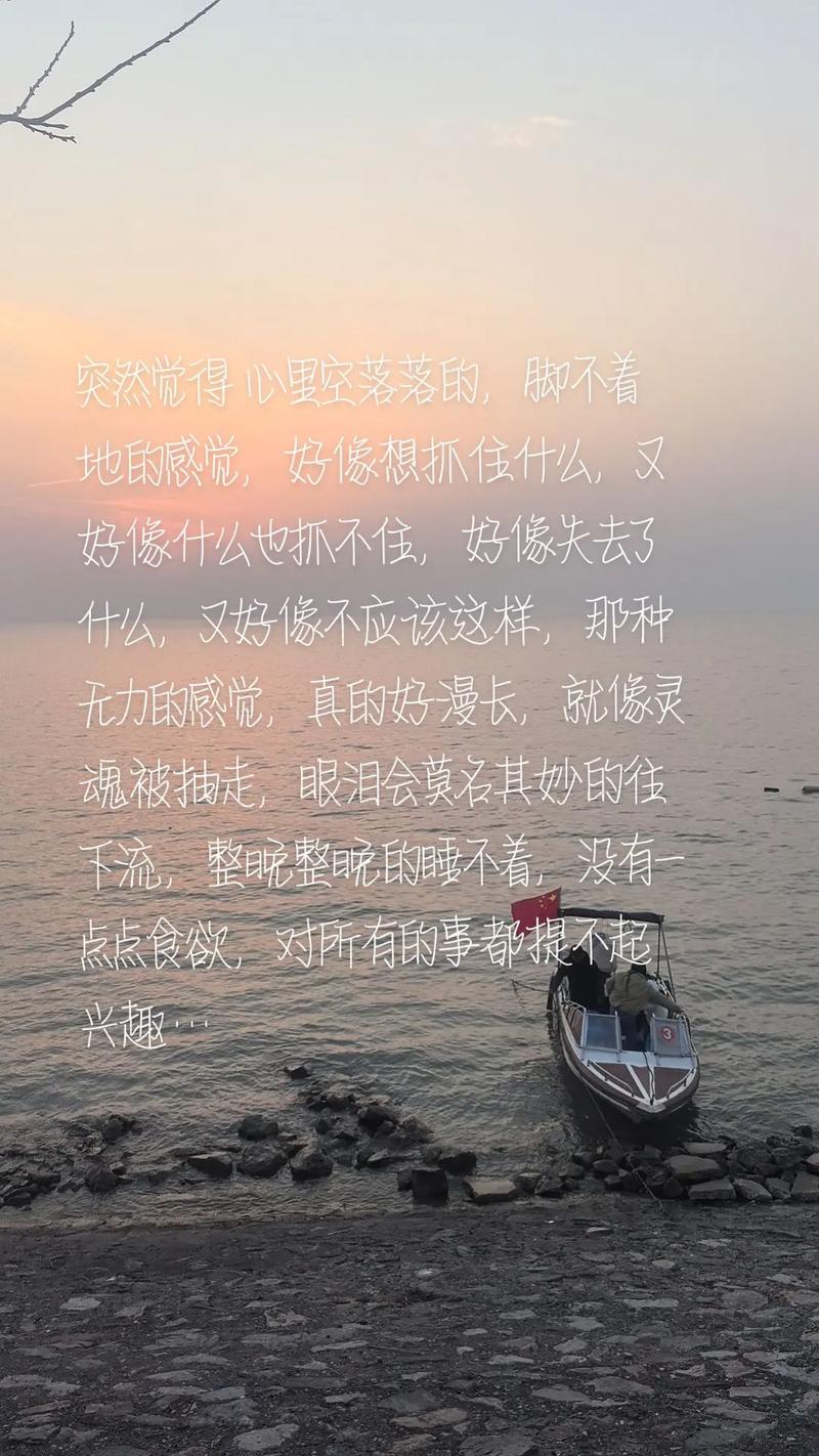 落地时的那些糟心事