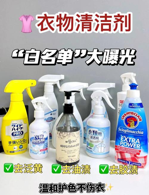 用清洁用品别“贪多”，不是越浓越好