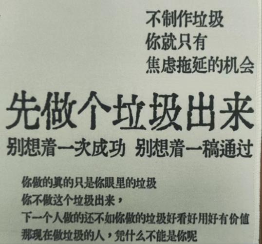 完不成任务别骂自己，先砍