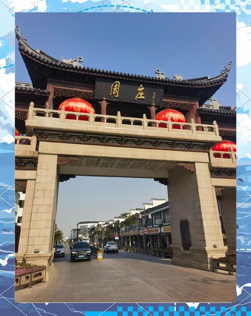 周庄古镇:江南烟水里的慢游实用指南-南漳旅游