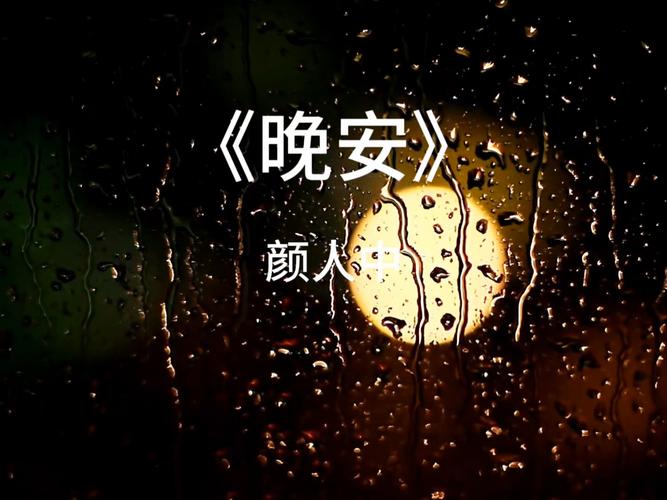 不是播音腔,是机油味的晚安