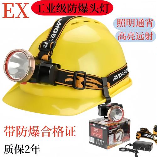 工业防爆头灯黑暗作业使用图