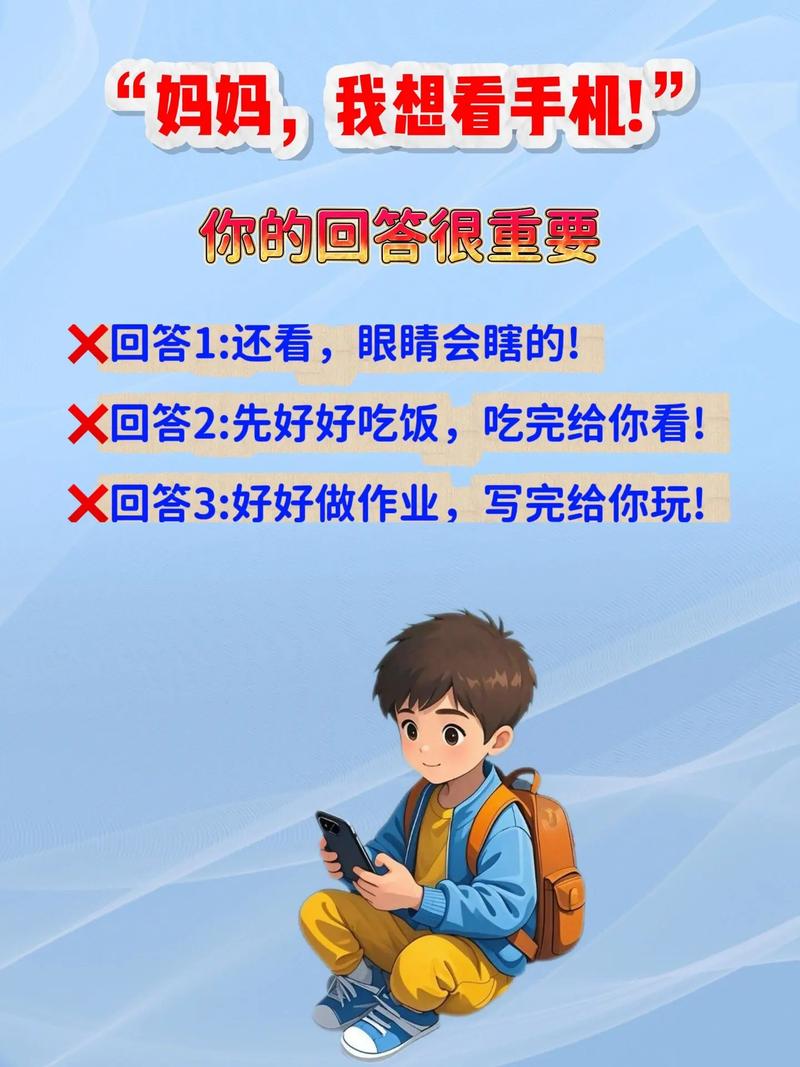 先搞懂孩子为啥会上瘾
