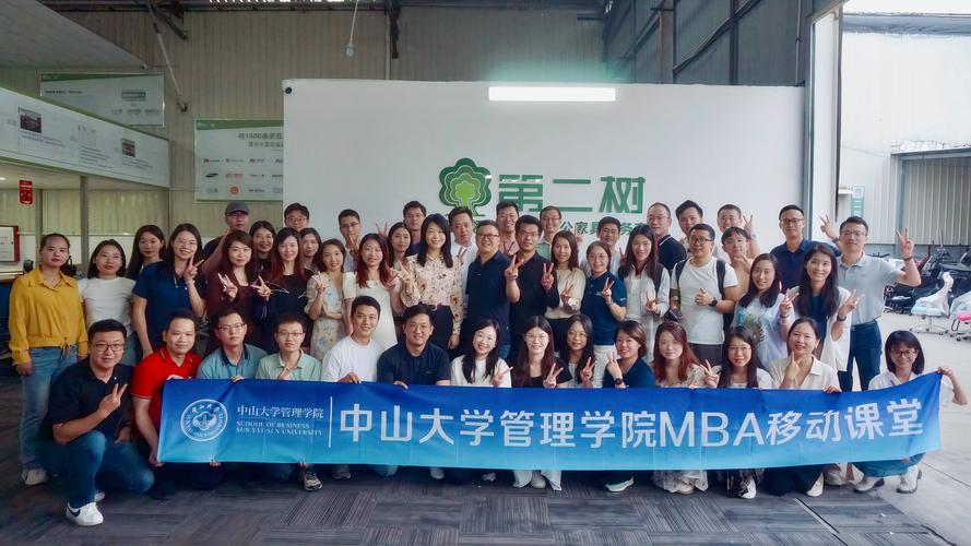 EMBA学员与教授在校园草坪交流行业趋势