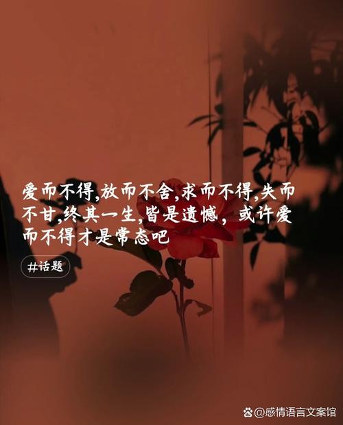 因为爱,所以拒绝“差不多”