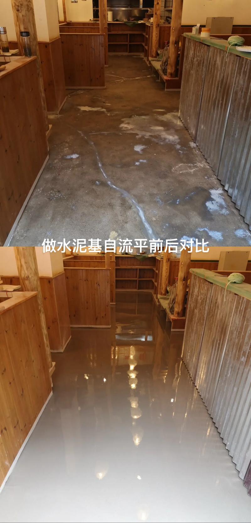 水泥自流平收缩裂纹修复前后对比图