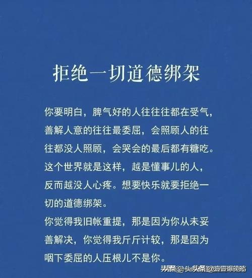 别把“勤快”绑成自己的道德枷锁