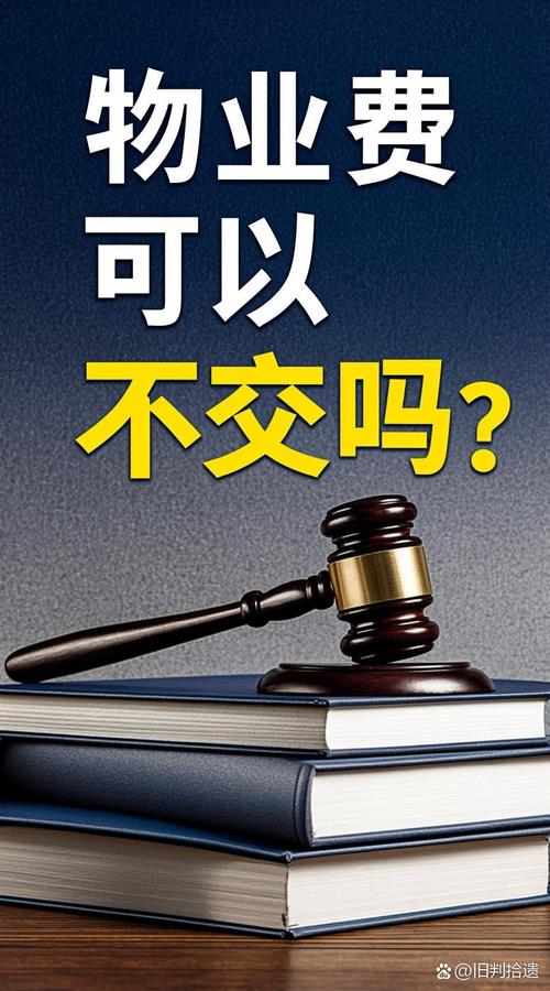 给新手业主的实在建议：别当冤大头