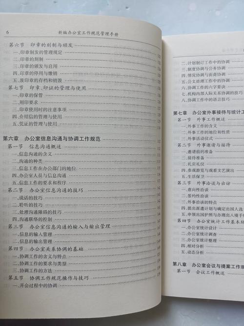 繁忙的公共管理者在办公室处理文件与MPA教材