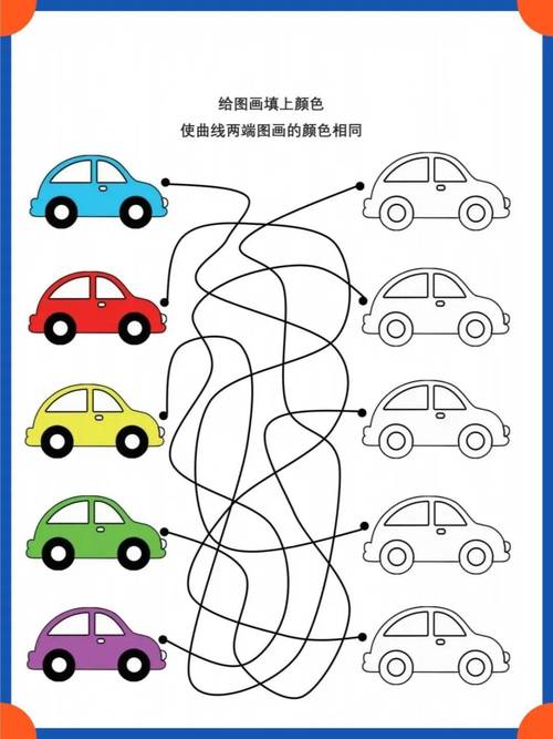 儿童逻辑倒推连线手绘稿