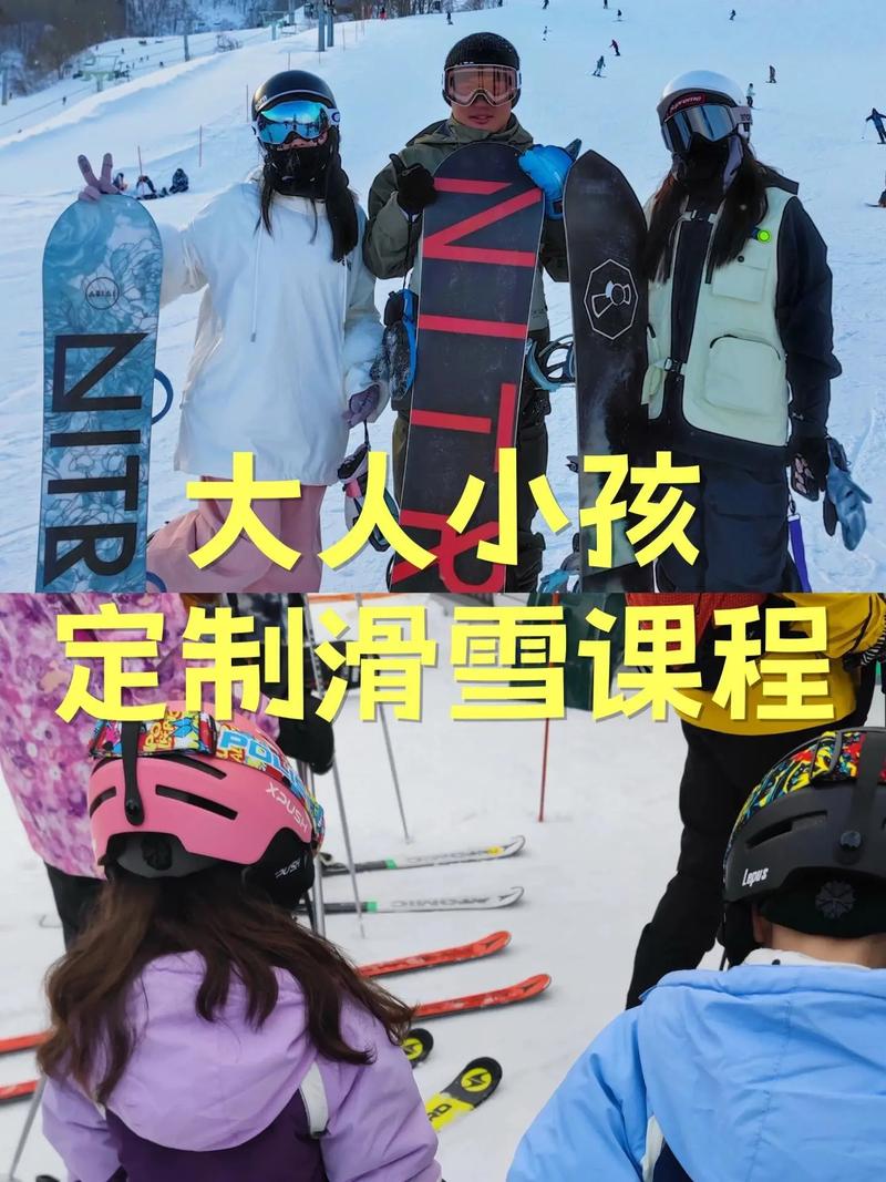 别被教练忽悠了。有些雪道真的哭爹喊娘。
