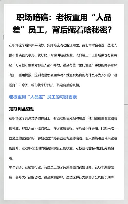 行业新动向，藏着不少暗礁
