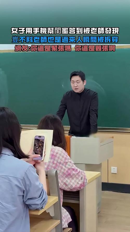 在线教学平台课堂卡顿翻车现场