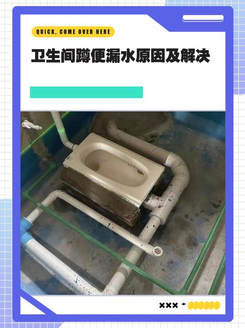 蹲便器后期维护常见问题