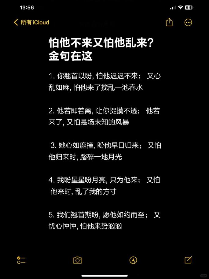 最怕的是你在这边干着急，他在那边过日子