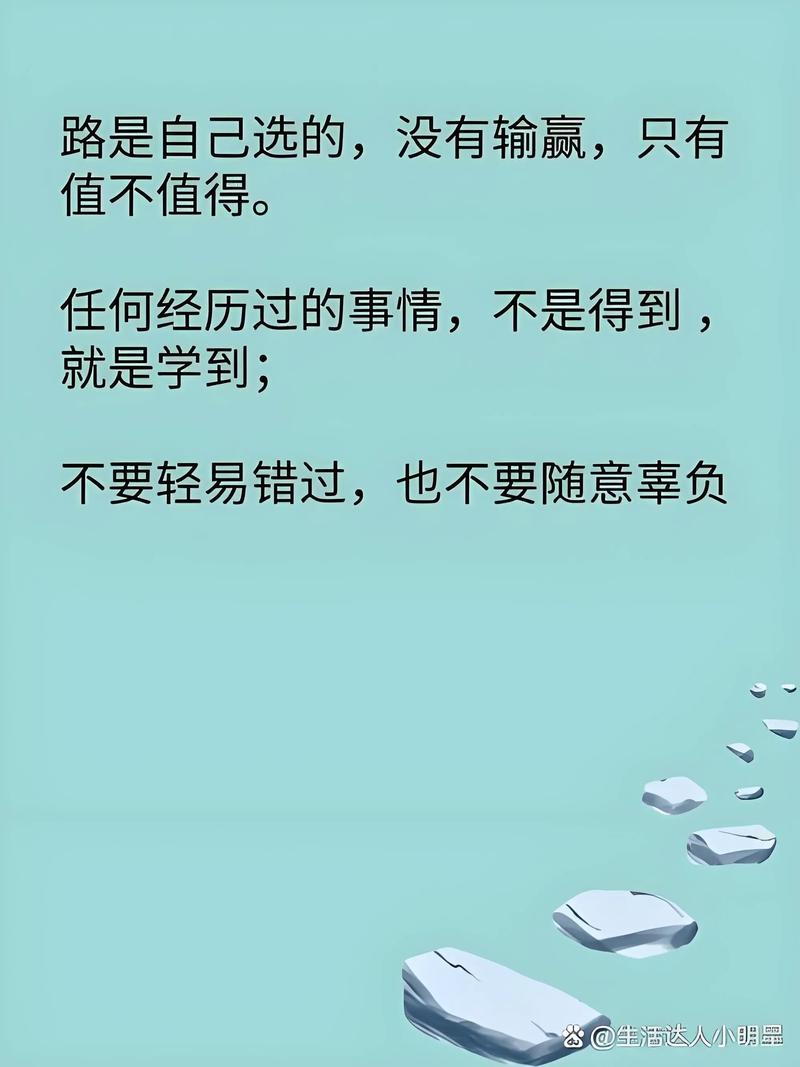 一、别把“不选”当成“认输”