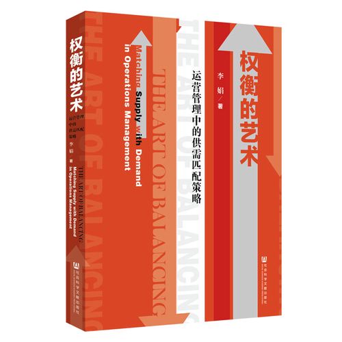 为什么说淘汰是门权衡的艺术