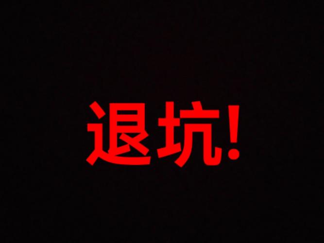 买完不是结束，有些坑得提前知道