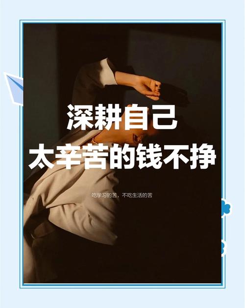 干了五年才明白，适合你的才会越干越值钱