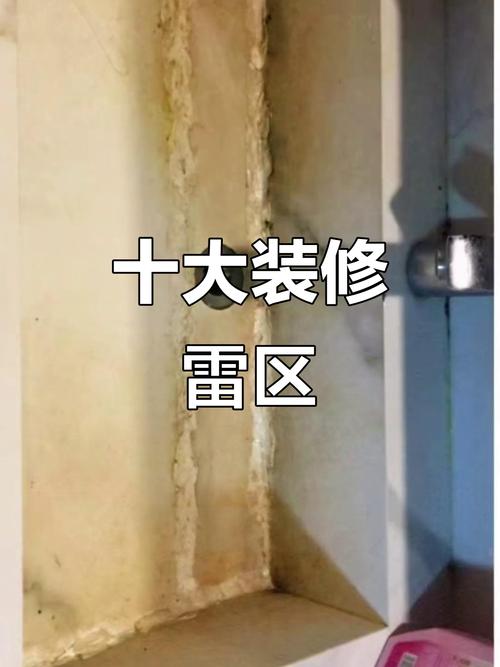新手业主90%都会踩的防虫粉坑，我见过太多翻车