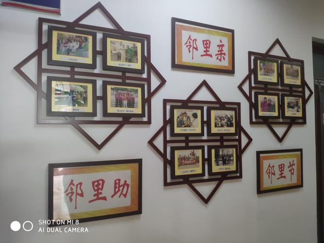 工业职工家庭冰箱贴式家庭贡献栏实拍