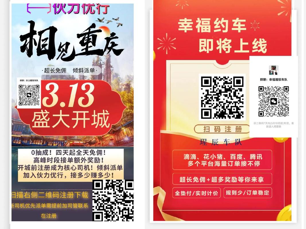 网约车平台薅羊毛实操:哪家便宜用哪家,别谈忠诚