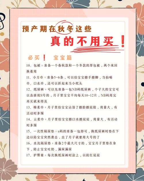 新手别瞎买的鸡肋物件