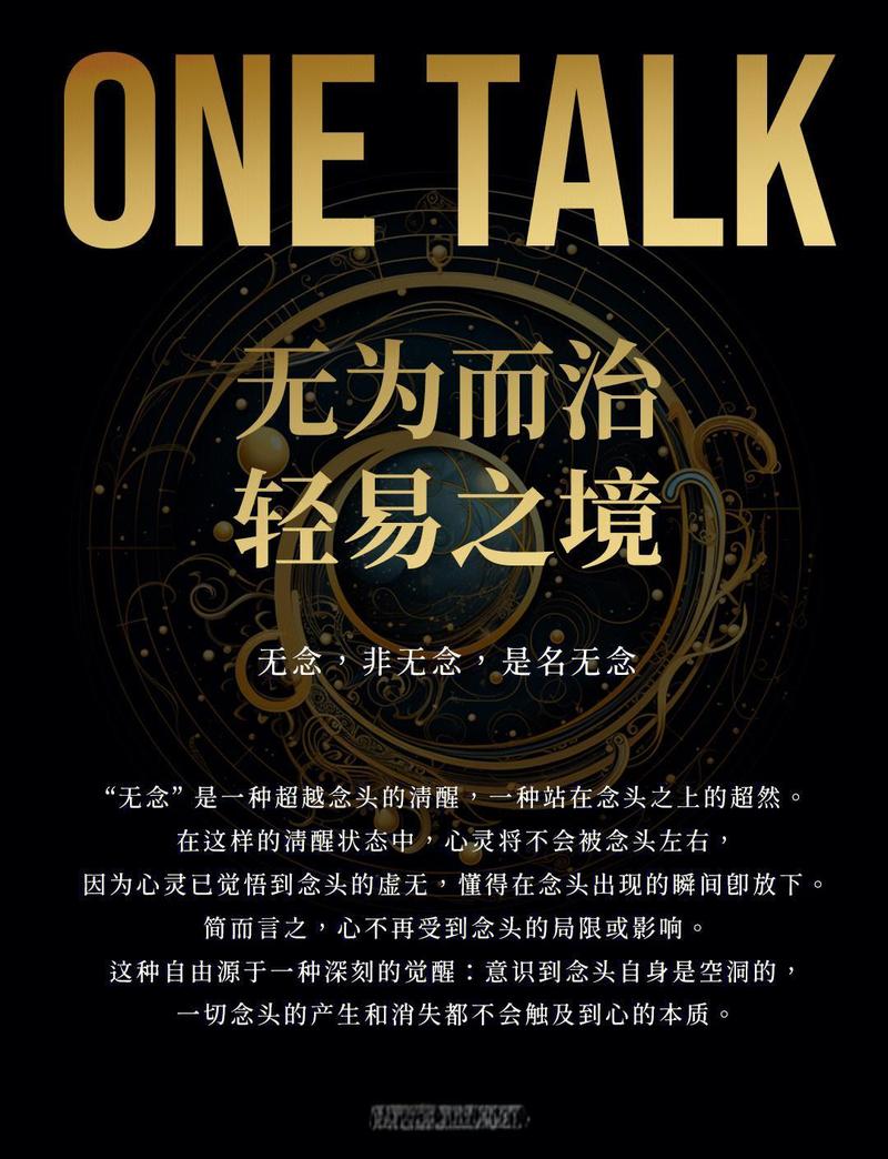 “无痕”不是玄学，是设计