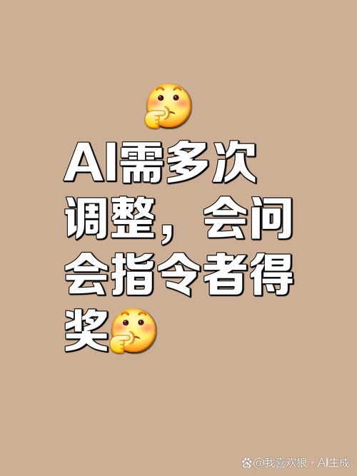 一、AI的“理解”,和你想的完全不是一回事