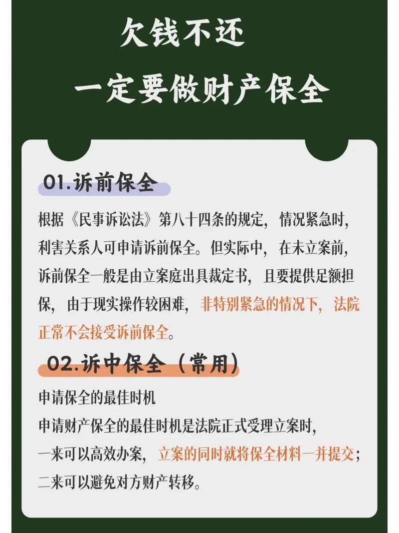 遇到纠纷，这三步帮你保住诉权