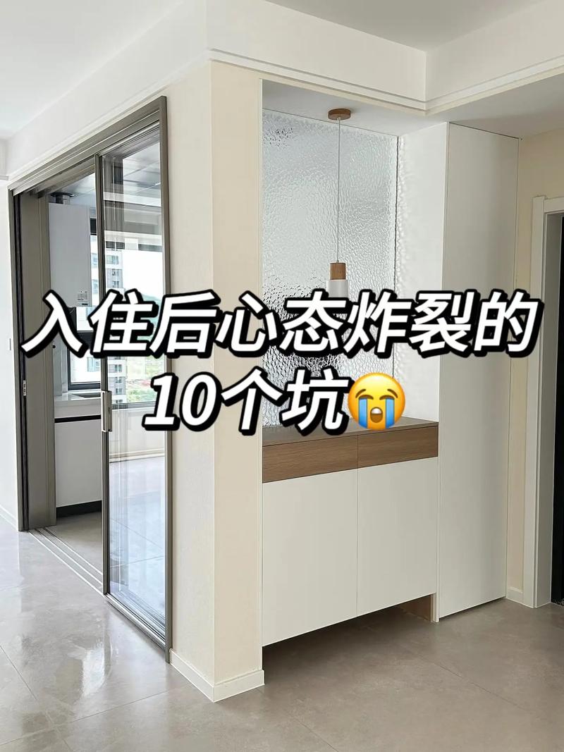 楼层费常见的三个坑，踩一个就多花大几百