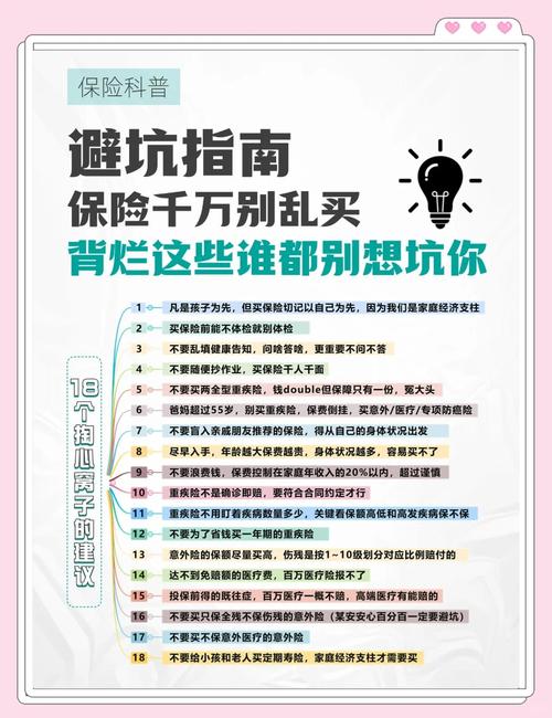 四、给企业的几条“避坑”建议