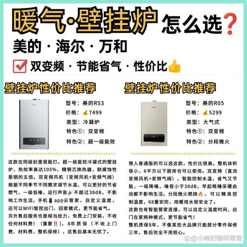 别再只看价格了,换热器的猫腻多着呢