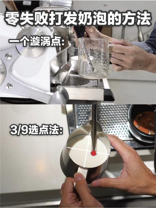 咖啡师手持不锈钢奶缸打奶泡,蒸汽棒深入牛奶旋转形成漩涡的特写