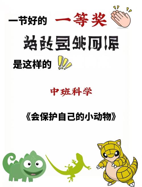 防熊孩子、防宠物,也要防自己马虎